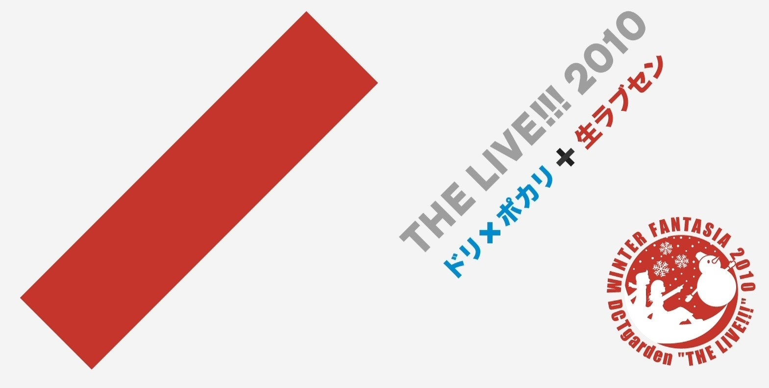 DREAMS COME TRUE – WINTER FANTASIA 2010 – DCTgarden “THE LIVE!!!” 2011 [BDISO 29.3GB]