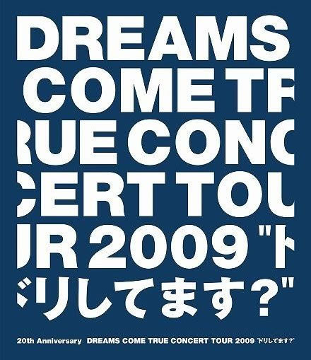 DREAMS COME TRUE – Concert Tour 2009 Dori Shitemasu 20th Anniversary 2009 [BDISO 41.6GB]