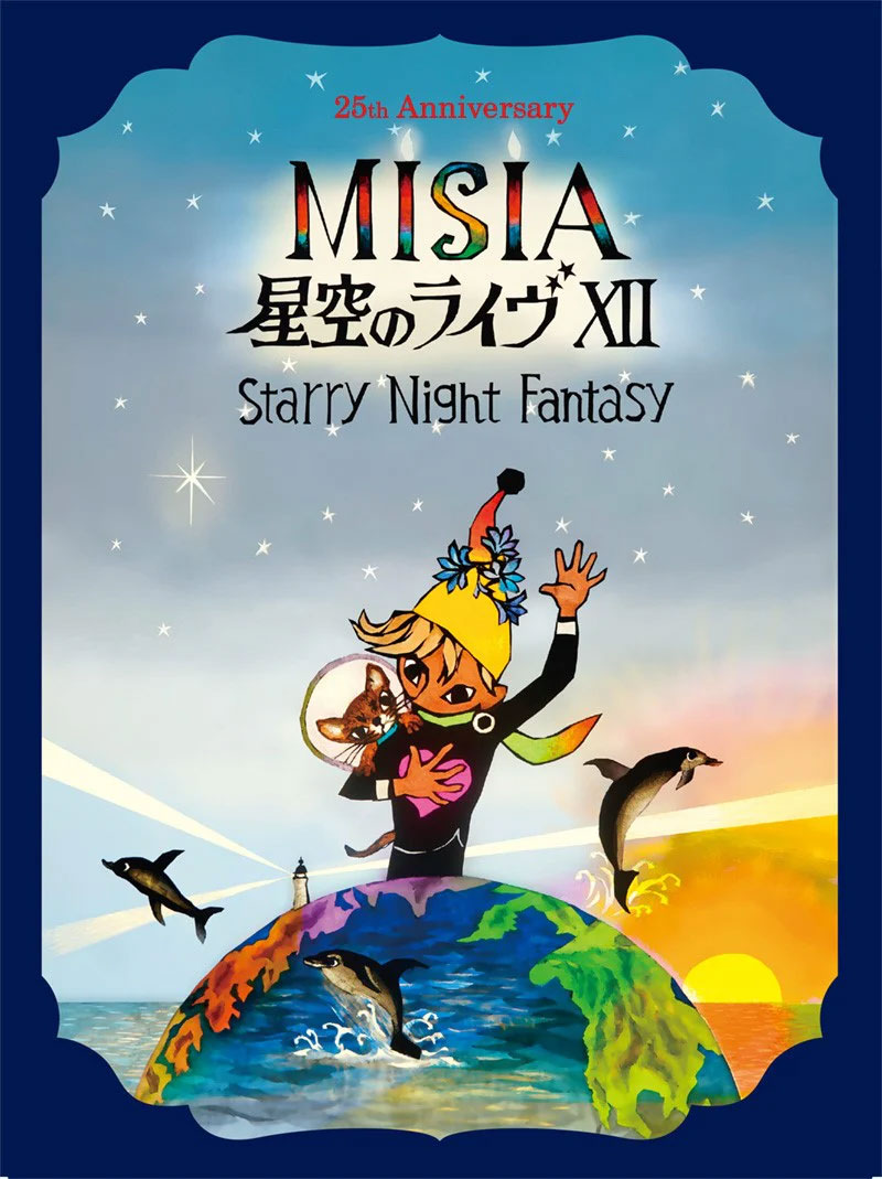 MISIA 25th Anniversary MISIA 星空のライヴXII Starry Night Fantasy (NHK BSP4K 2024.05.03) [HDTV 10.7GB]