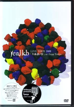 jealkb – Fuyubara no Chikai at ZEPP TOKYO 2008 [DVD ISO 7.67GB]
