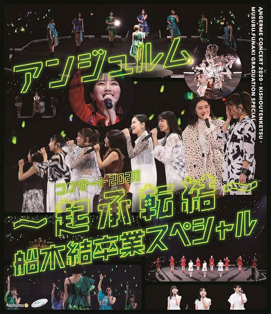 ANGERME Concert 2020 ~Kishoutenketsu~ Funaki Musubu Sotsugyou Special 2021 [BDISO 2BD 60.5GB]