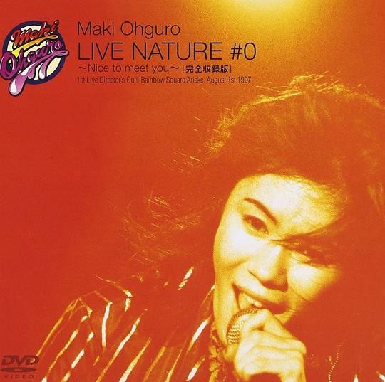 大黒摩季 Maki Ohguro – LIVE NATURE #0 ~Nice to meet you!~ 2001