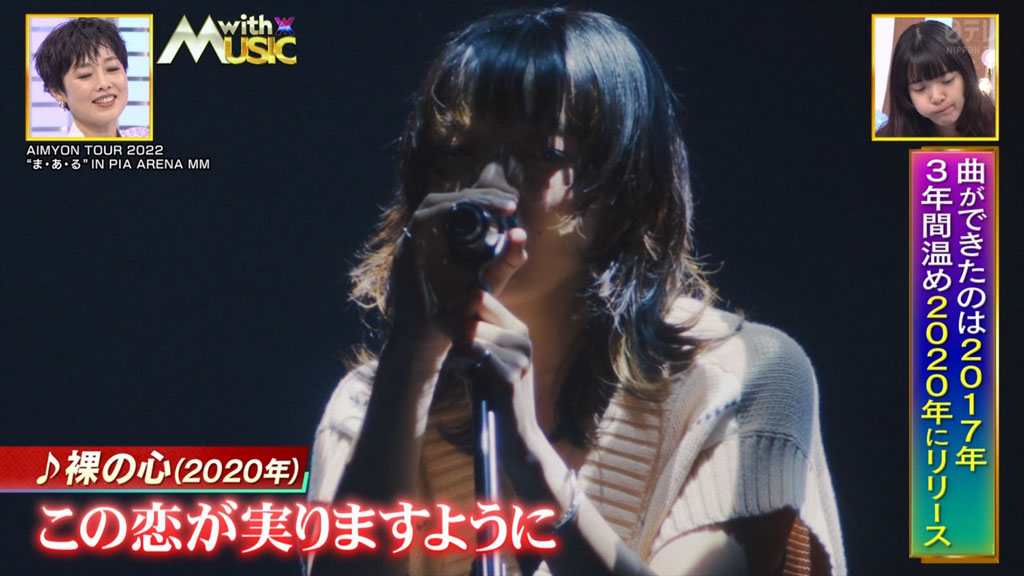 NTV – with MUSIC (2024.09.07) [HDTV TS 5.87GB]