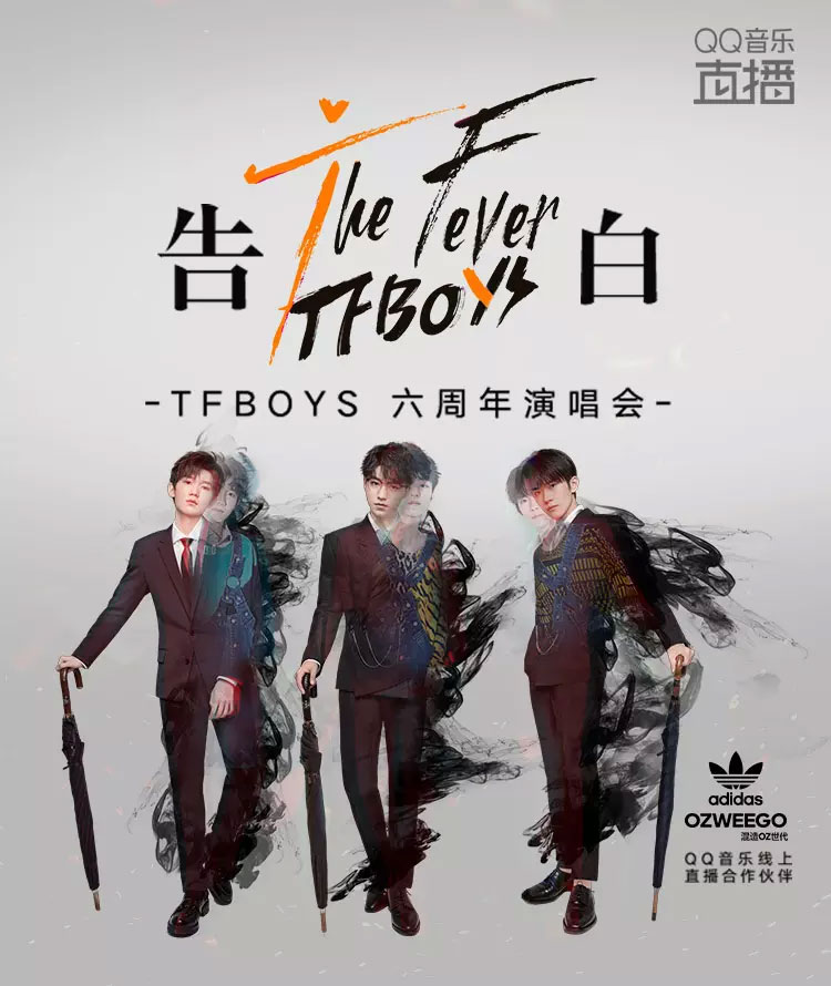 TFBOYS – 告白TheFever 2019 六周年演唱会 [WEB-DL MP4 1.69GB]
