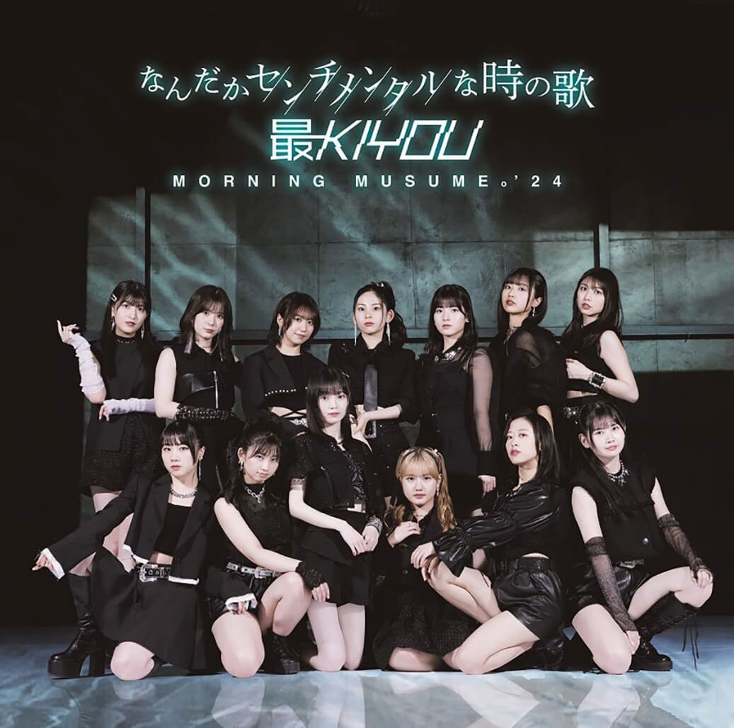 早安少女组 Morning Musume.’24 Countdown Japan 23-24 and Japan Jam 2024 [BDISO 22.4GB]