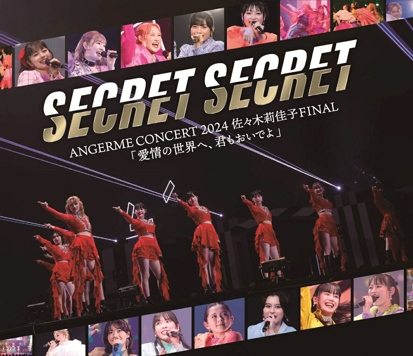 ANGERME CONCERT 2024 SECRET SECRET Sasaki Rikako FINAL Aijou no Sekai e Kimi mo Oide yo 2024 [BDrip MKV 19GB]