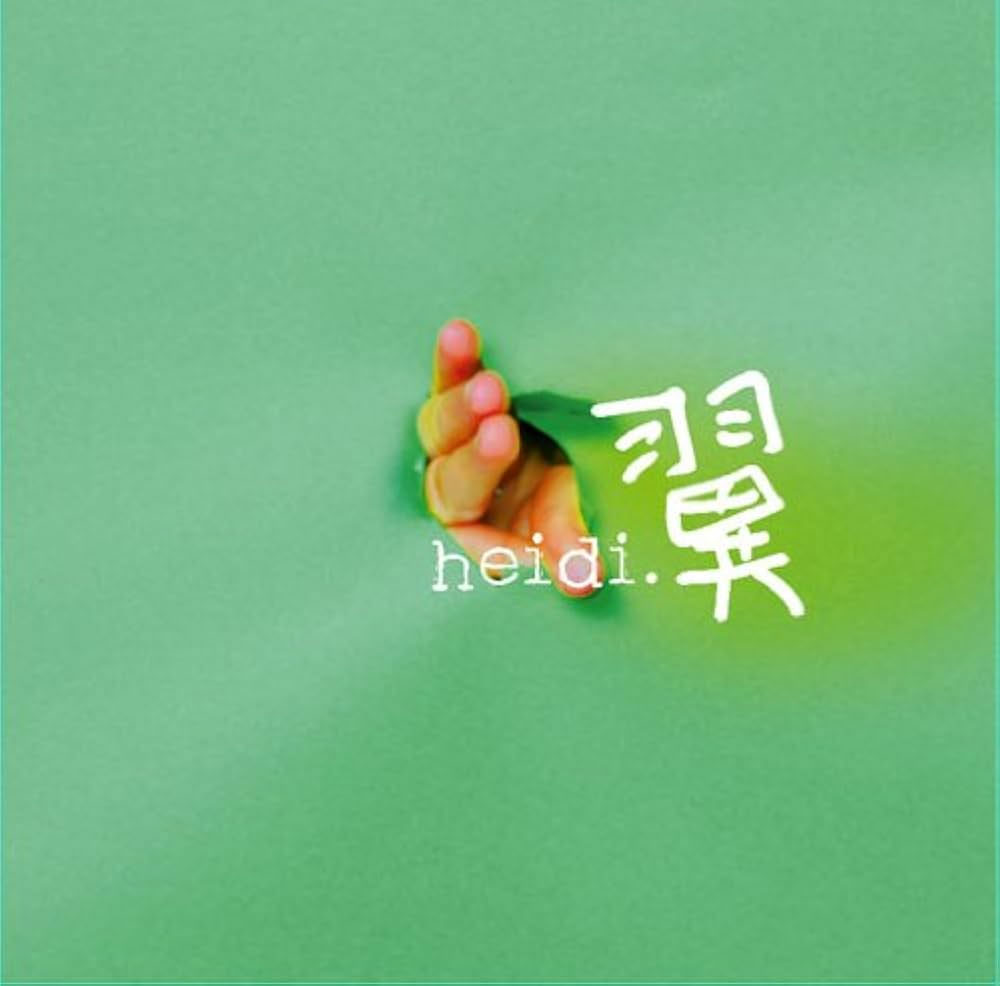 heidi. – 翼 付属DVD 2009 [DVD ISO 2.81GB]
