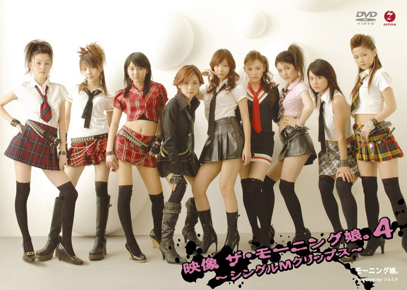 Morning Musume. – Eizou the Morning Musume 4 ~Single M Clips~ 2007 [DVD ISO 4.2GB]