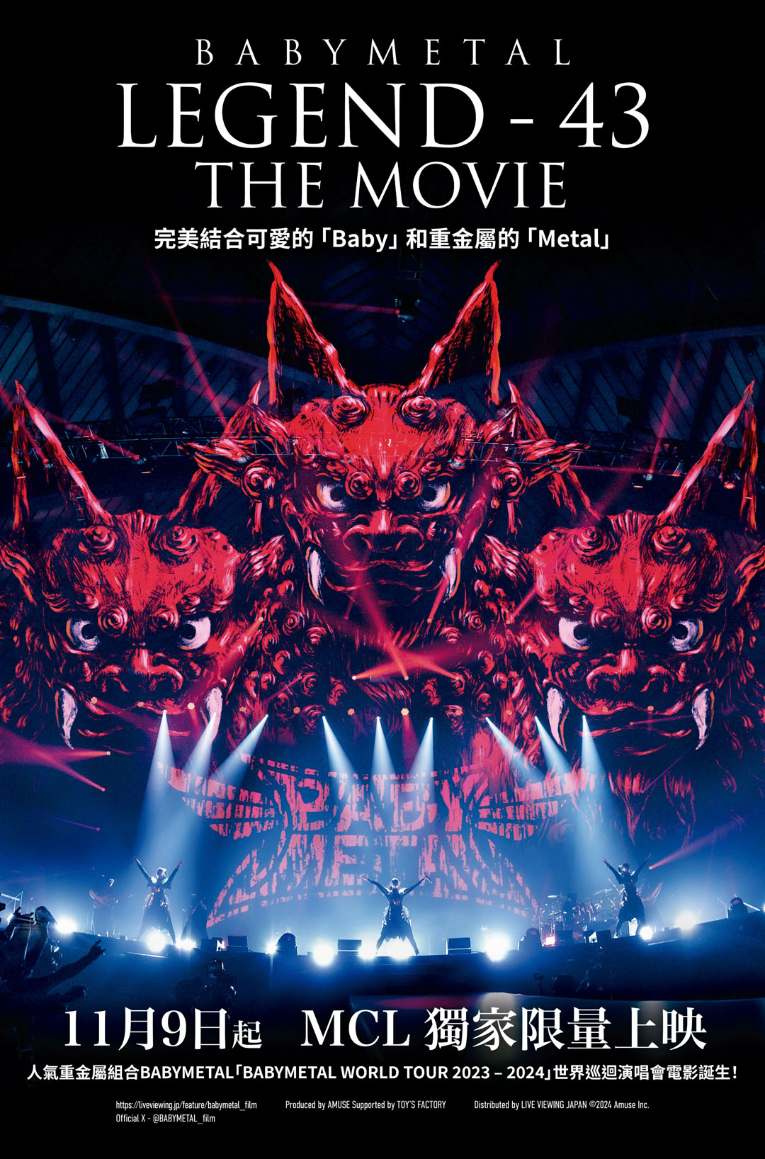 BABYMETAL – Legend – 43 The Movie 2024 [BDISO 23GB]
