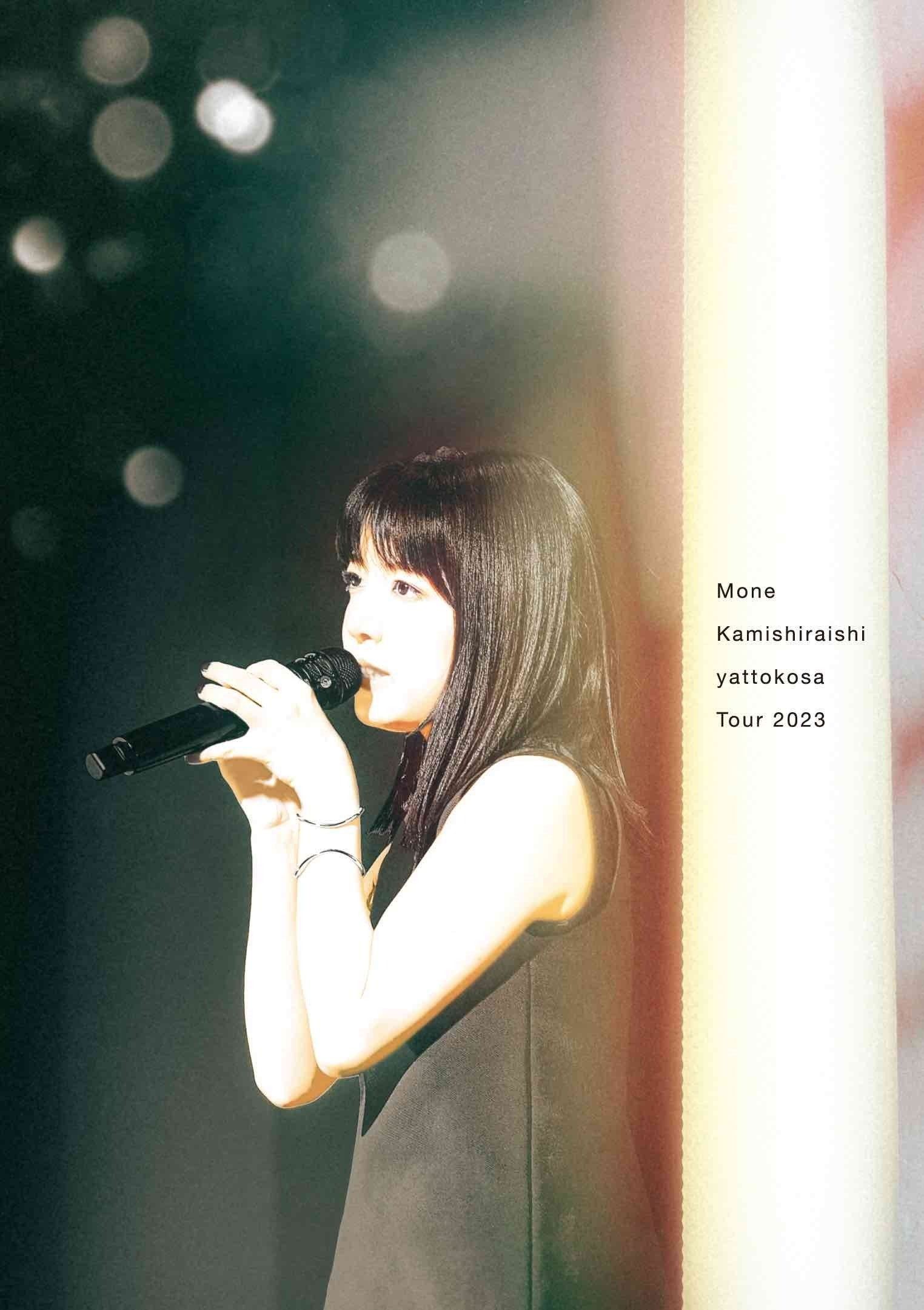 上白石萌音 Mone Kamishiraishi – Mone Kamishiraishi yattokosa Tour 2023 2024 [BDISO 41.4GB]