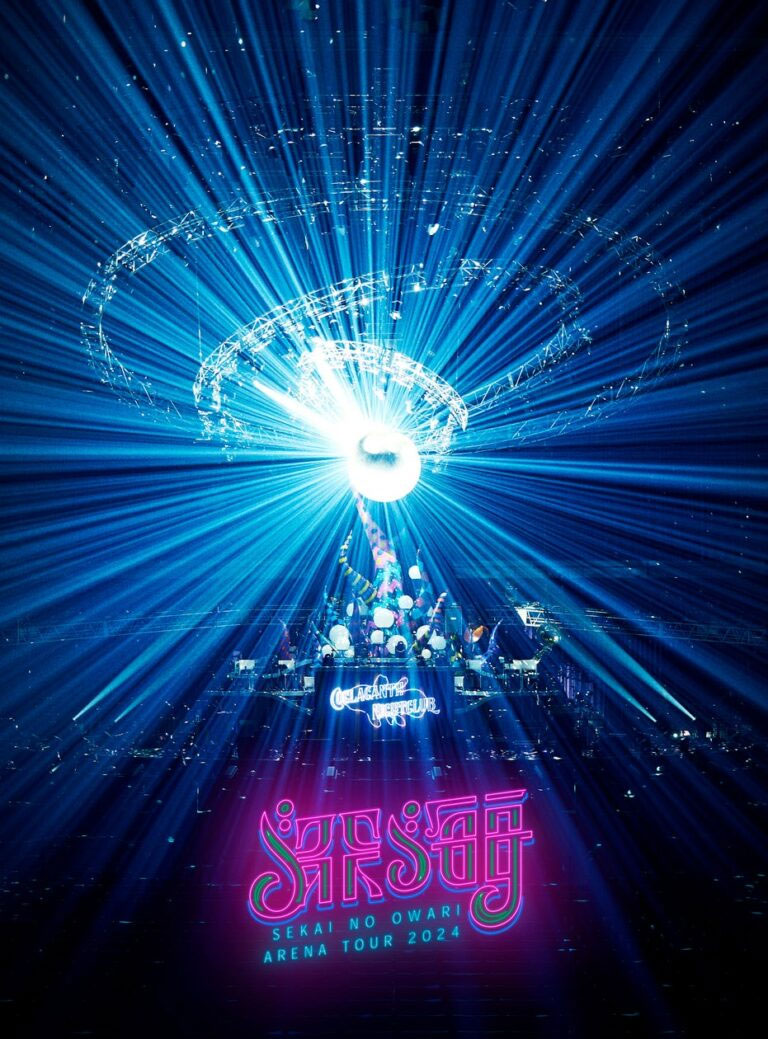 SEKAI NO OWARI ARENA TOUR 2014 炎と森のカーニバル -スターランド編- [DVD ISO 7.65GB]