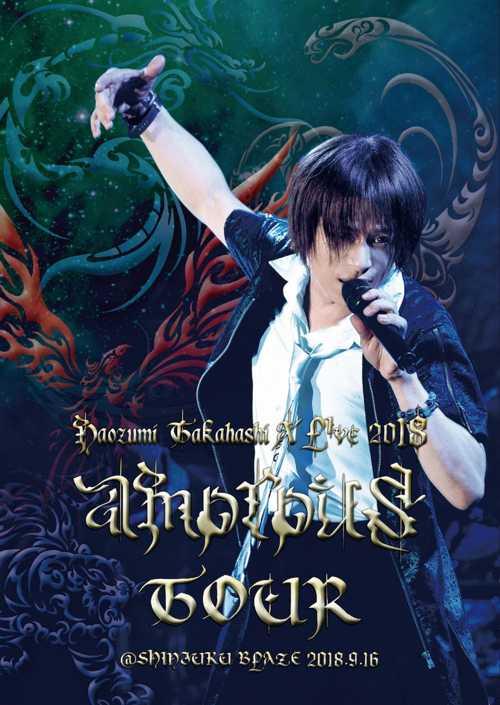 高橋直純 Naozumi Takahashi – A’LIVE 2018 amorous TOUR @SHINJUKU BLAZE 2018.9.16 [2018.12.26] [2DVD ISO 14.1GB]