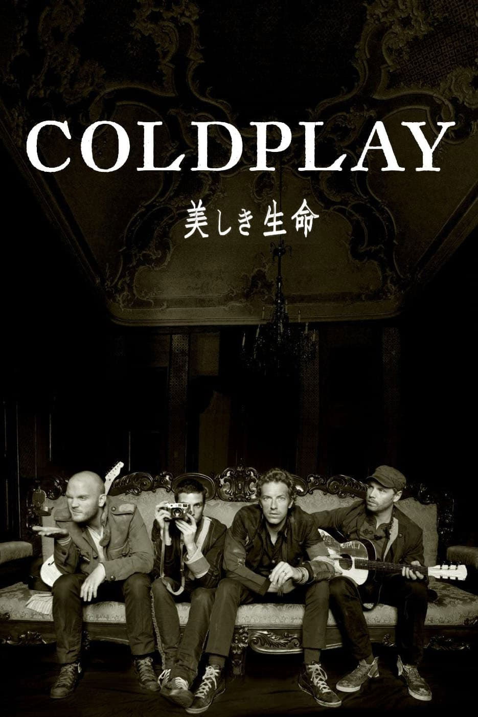 酷玩乐团 Coldplay – Live from Japan 2009 [HDTV TS 5.51GB]