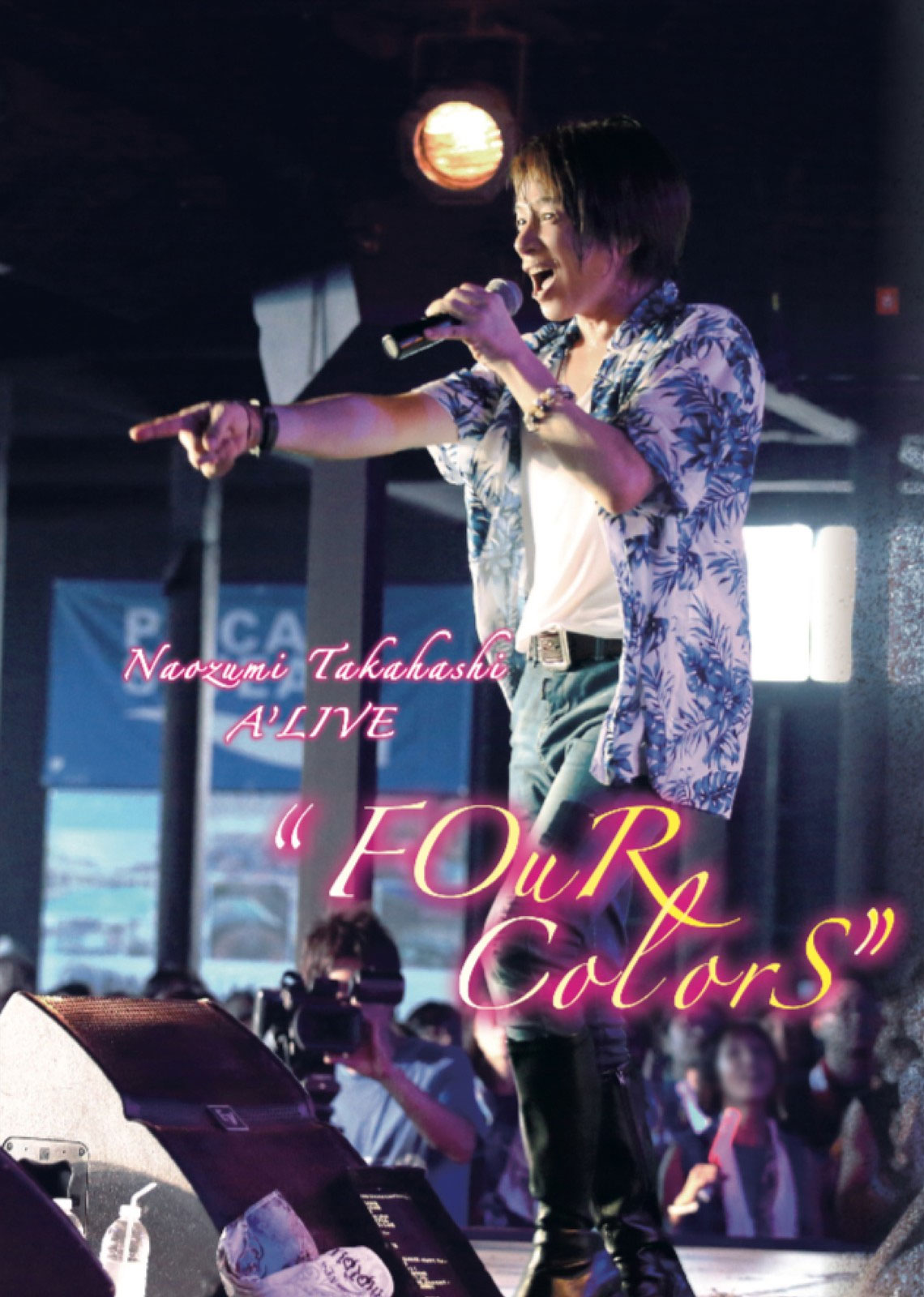 高橋直純 Naozumi Takahashi – A’LIVE “FOuR ColorS” [2019.07.17] [DVD ISO 7.57GB]