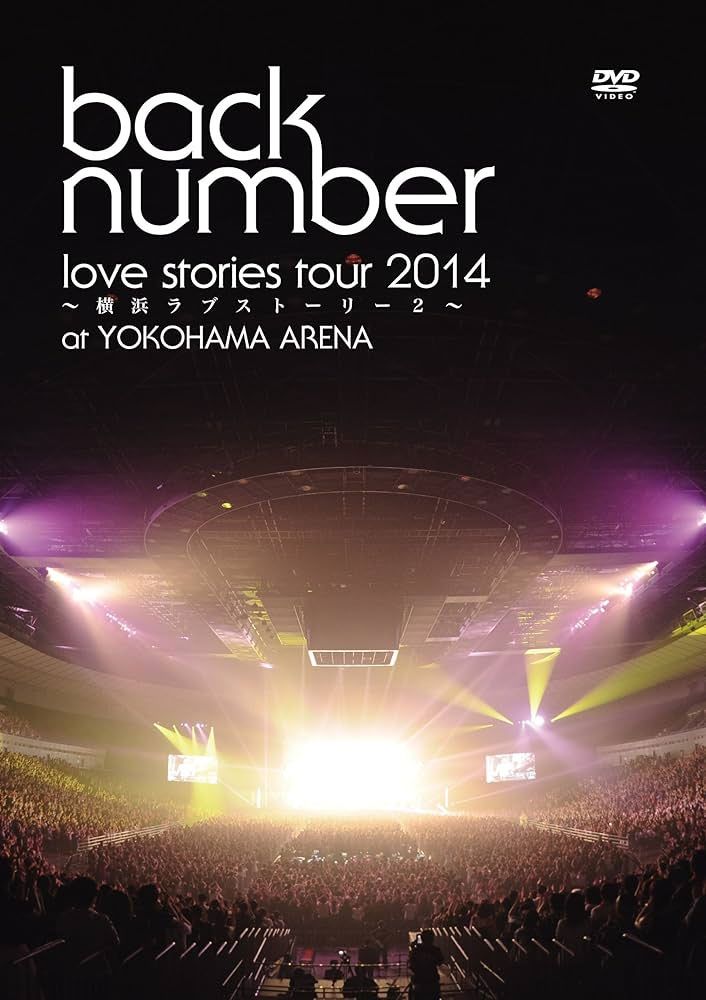 Back Number Love Stories Tour 2014～横浜ラブストーリー2～ [WEB-DL MKV 3.4GB]