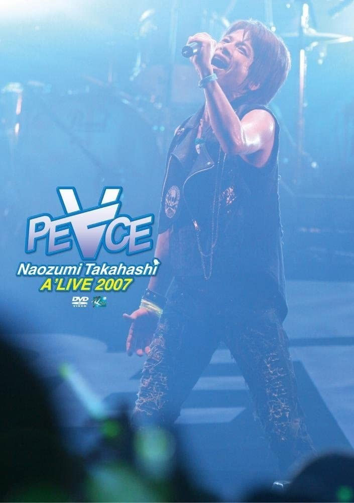 高橋直純 Naozumi Takahashi – A’LIVE 2007 ‘PEACE’ [2007.10.31] [2DVD ISO 13.4GB]