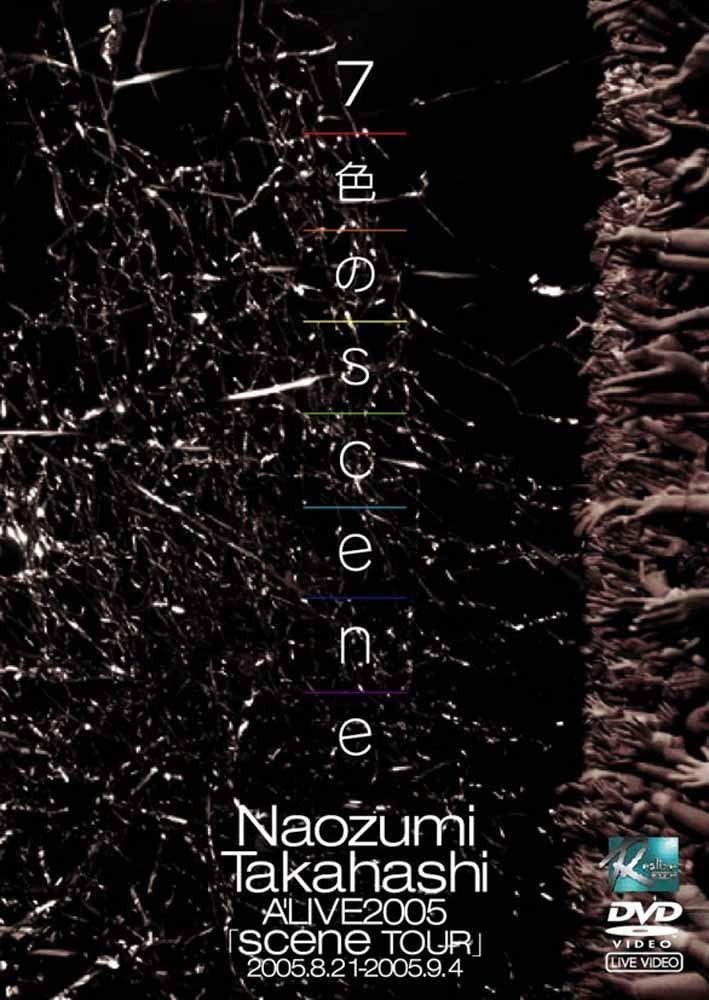 高橋直純 – 7色のscene Naozumi Takahashi – Nana-iro no scene Naozumi Takahashi A’LIVE 2005 “scene TOUR” 2005.8.21-2005.9.4 [2005.12.09] [DVD ISO 7.34GB]