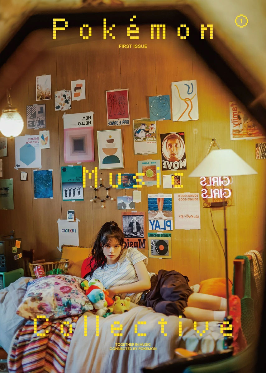 Pokémon Music Collective 2023 CD+BD [BDMV 4.7GB]