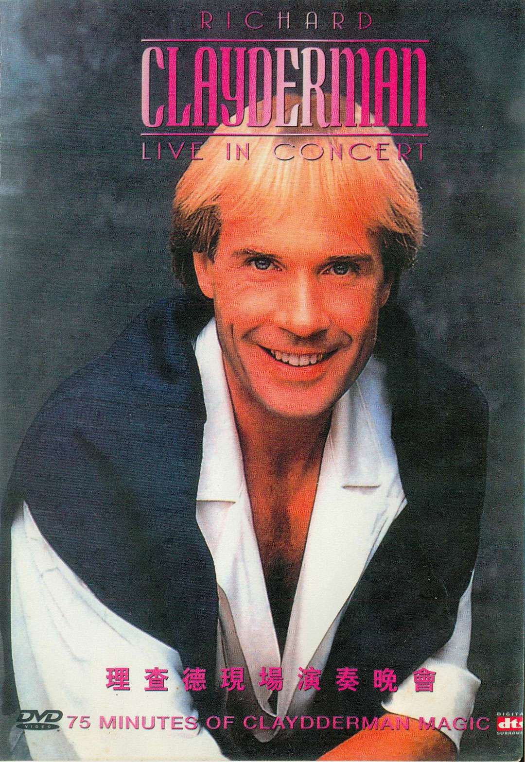 理查德·克莱德曼 音乐会 RICHARD CLAYDRMAN Live in Concert [DVD ISO 3.66GB]