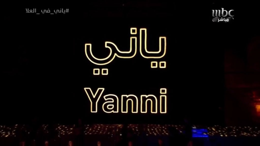 雅尼2019沙特阿拉伯音乐会 Yanni – Live at Saudi Arabia 2019 [WEB-DL MP4 4.79GB]
