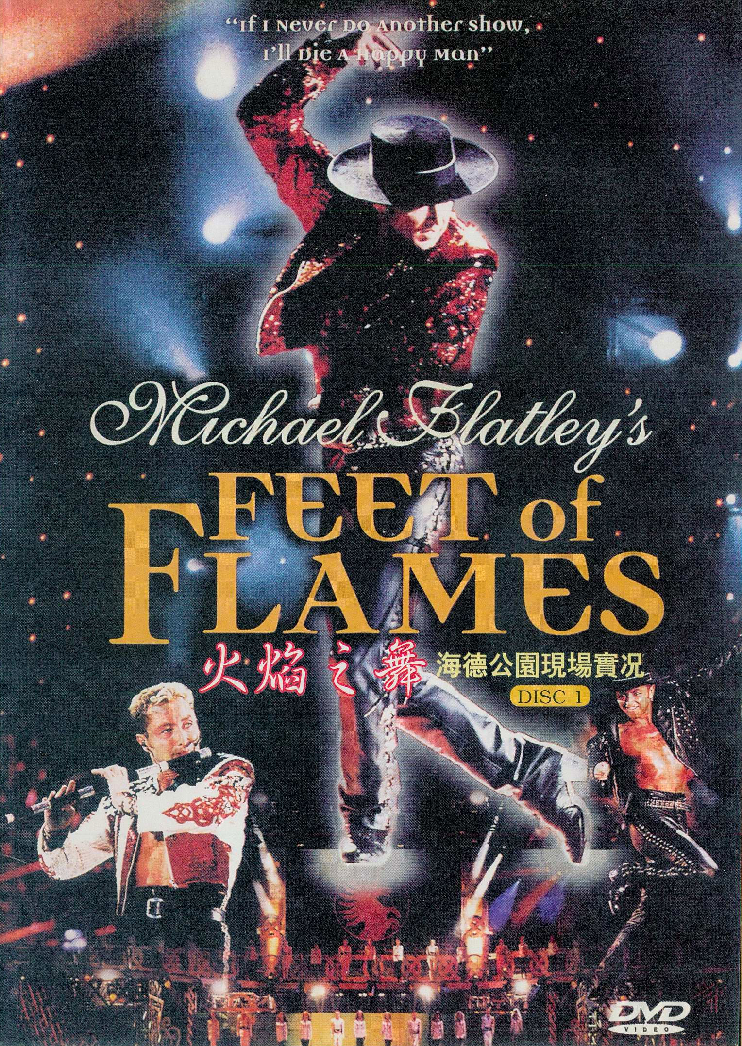 Michael Flatley – Feet of flames live in HYDE 火焰之舞1998海德公园现场实况 [DVD单碟版] [DVD ISO 4.36GB]