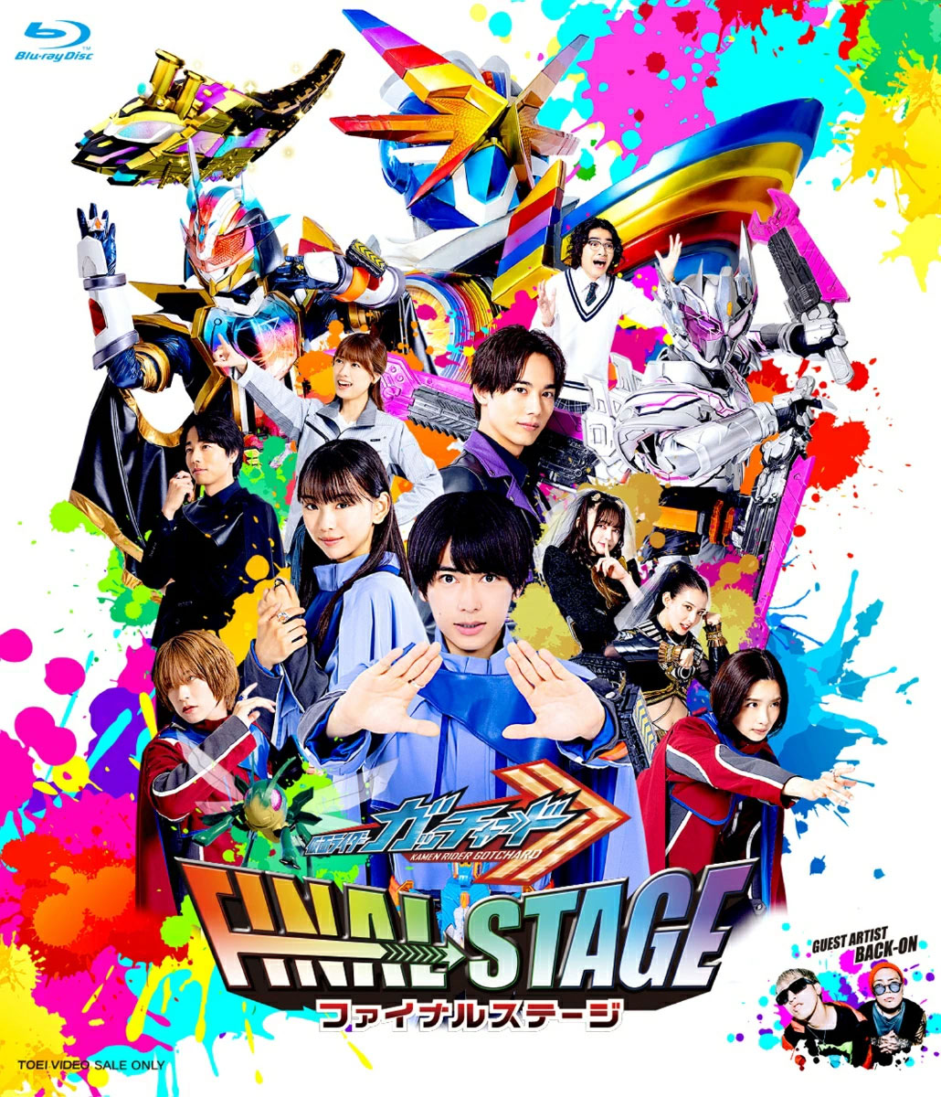 假面骑士 Kamen Rider Gotchard Final Stage 仮面ライダーガッチャード　ファイナルステージ スペシャルエディション 2025 [BDMV 2BD 86GB]