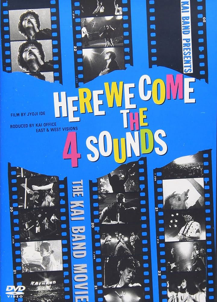 甲斐バンド 1986年解散演唱会 KAN BAND – HERE WE COME THE 4 SOUNDS 1986 (含与中岛美雪的合唱《从港口来的女人》) [BDISO 22.8GB]
