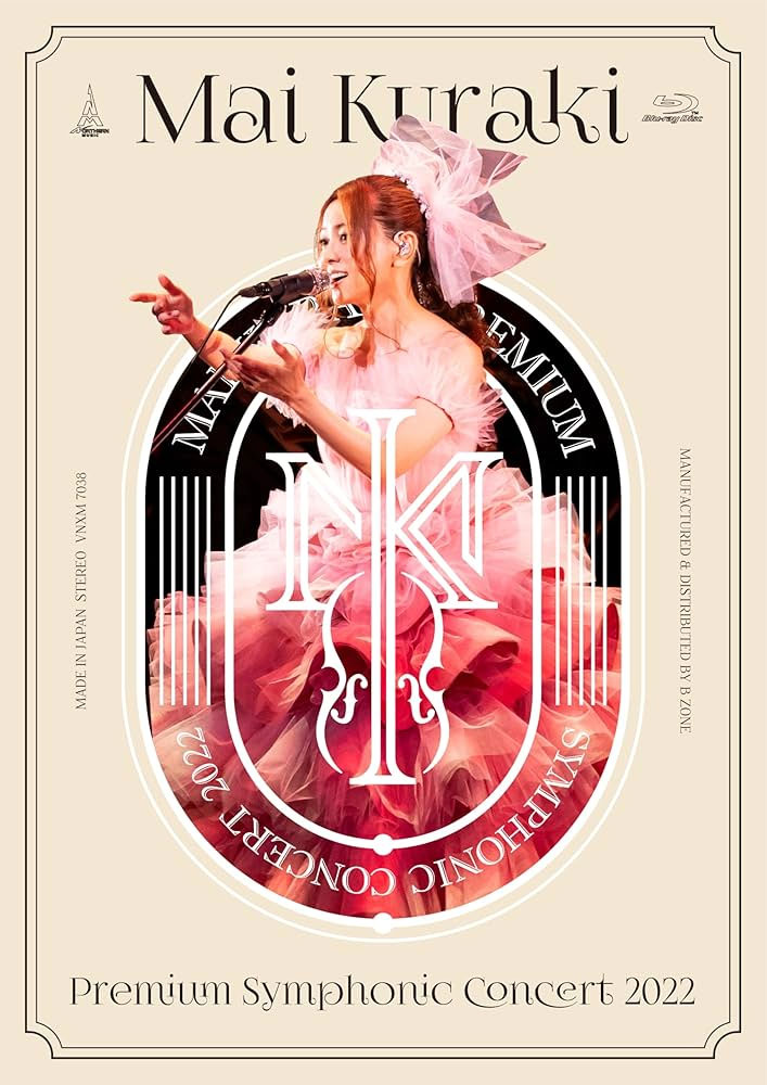倉木麻衣 Mai Kuraki – Mai Kuraki Premium Symphonic Concert 2022 [2023] [BDMV 37GB]