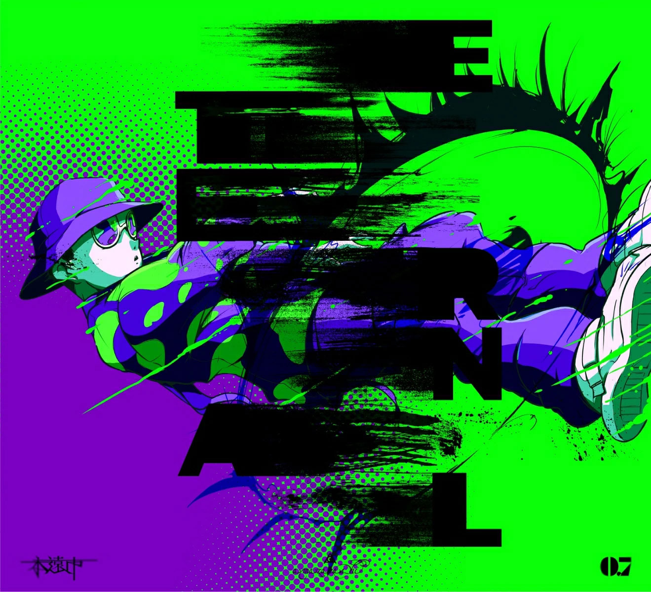 amazarashi – amazarashi Live Tour 2023 永遠市 Eien Shi 2024 [BDISO 3BD 46.6GB]