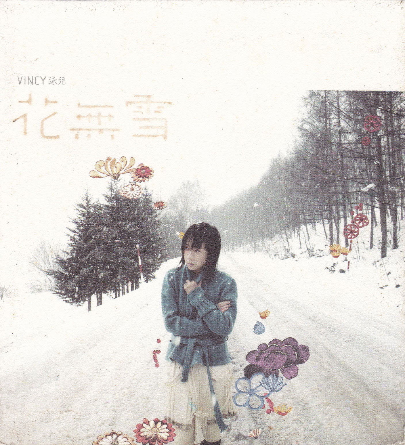 Vincy Chan 泳儿 – 花无雪 [DVD ISO 946M]