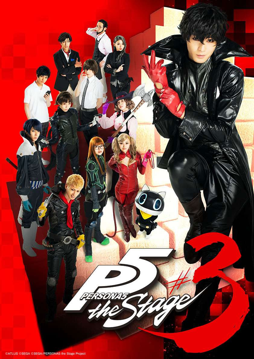 目黒将司 Shoji Meguro – PERSONA5 the Stage #3 2021 [BDMV 2BD 64.3GB]
