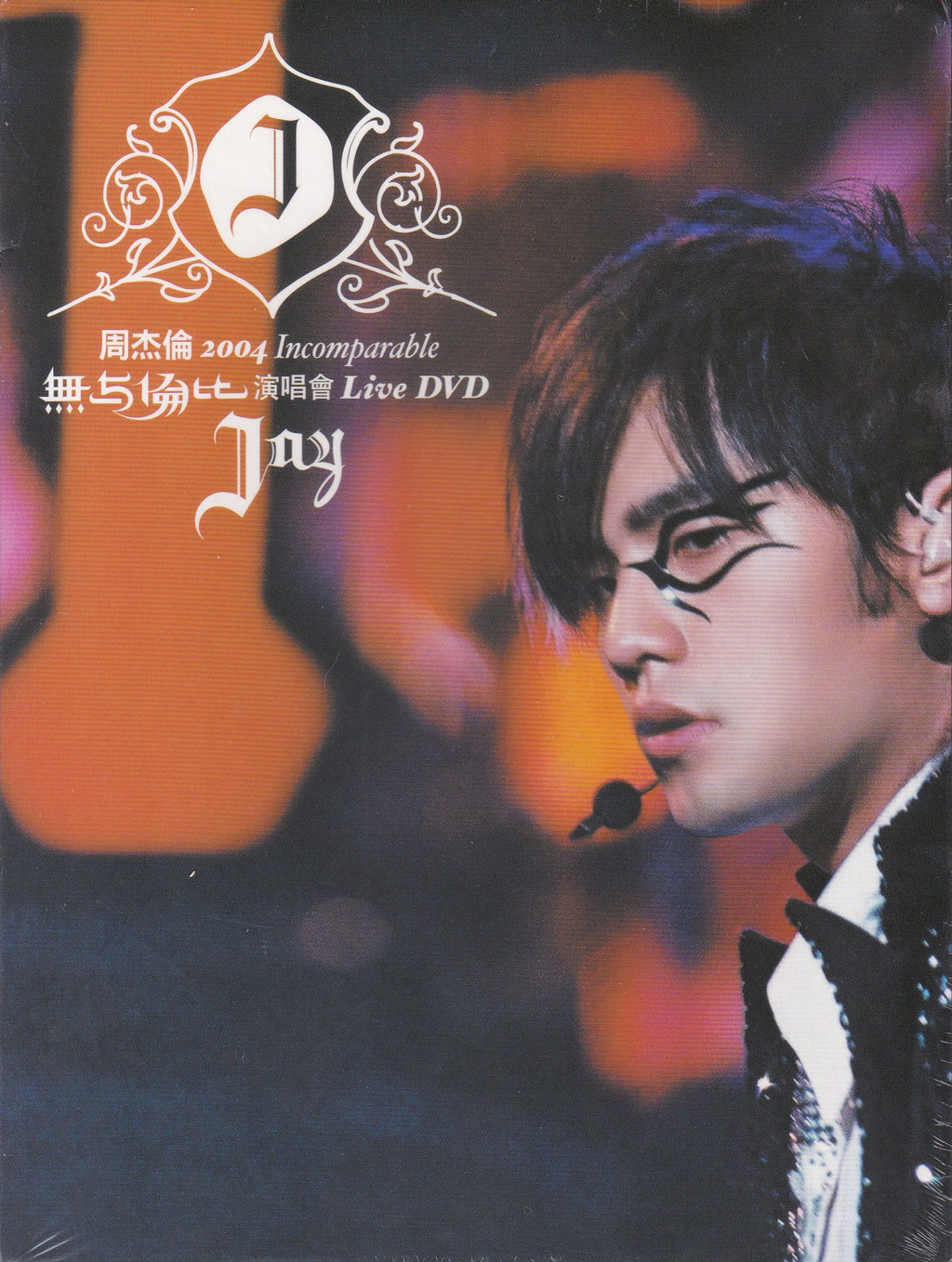 周杰伦 Jay Chou – Incomparable Live Concert 2004 无与伦比演唱会 2004 [DVDrip MKV 7.03GB]
