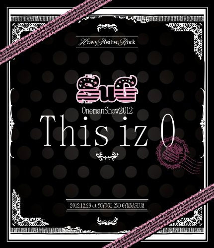 SuG – Onemanshow 2012 This iz 0 [BDMV 44.8GB]