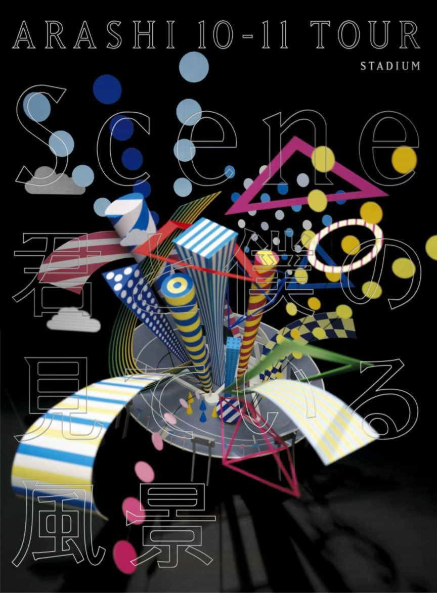 Arashi – ARASHI 10-11 TOUR Scene ~Kimi to Boku no Miteiru Fuukei~ STADIUM 2011 [BDISO 2BD 63.5GB]