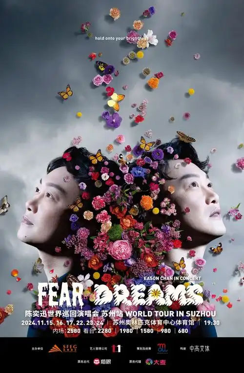 Eason Chan 陈奕迅 fear and dreams 演唱会 1080P [WEB-DL MP4 1.04GB]