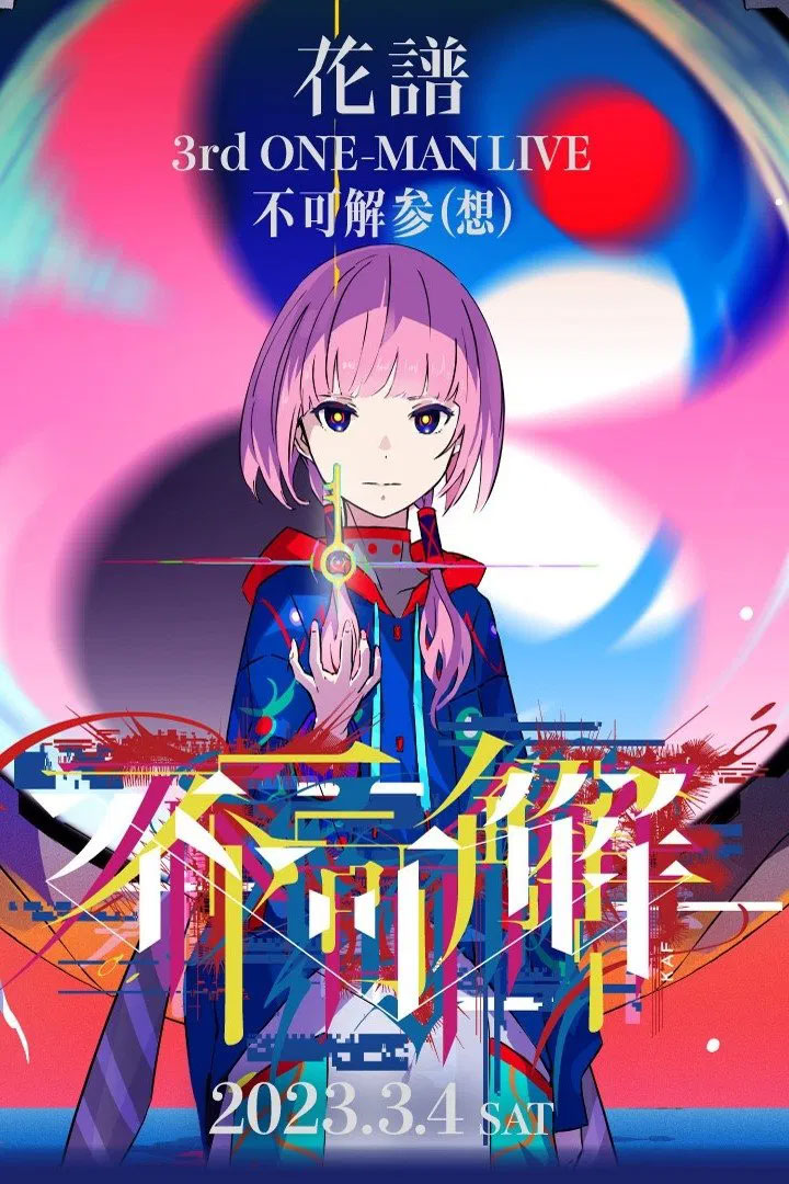 KAF 3rd ONE-MAN LIVE Fukakai Three 2022 [BDMV 52.5GB]