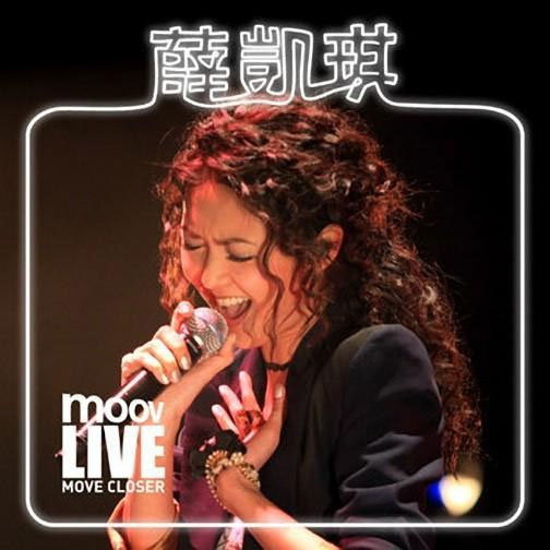 薛凯琪 – MOOV Live 2011 + August Girl MV [DVD ISO 3.73GB]