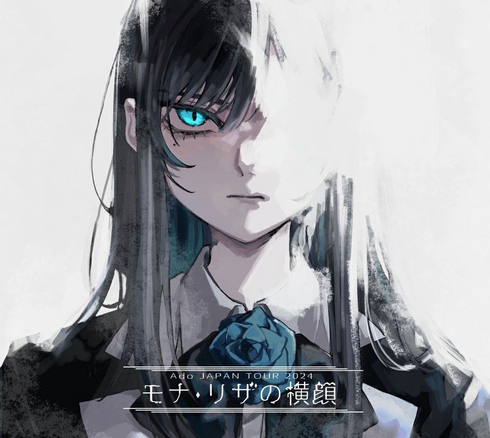 Ado – Ado JAPAN TOUR 2024 “Mona Lisa no Yokogao” モナ・リザの横顔 [2025.10.22] [BDISO 44.7GB]