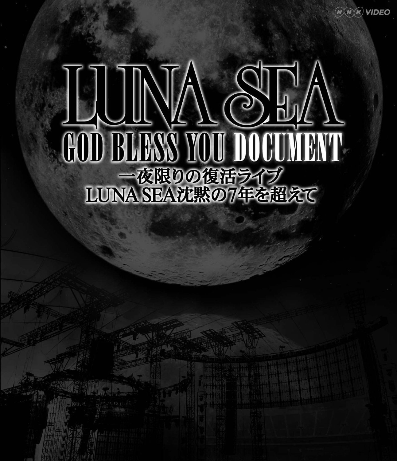 LUNA SEA – GOD BLESS YOU DOCUMENT Ichiya Kagiri no Fukkatsu Live LUNA SEA Chinmoku no 7-nen wo Koete [2011.10.19] [BDISO 37.3GB]
