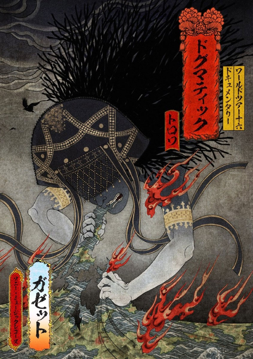 the GazettE – World Tour 16 Documentary Dogmatic [Trois] [2017.01.25] [BDMV 30.4GB]