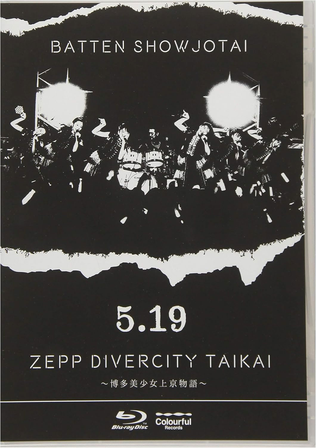 5.19 ZEPP DIVERCITY大会～博多美少女上京物語～ Batten Show-Jo Tai – Zepp Divercity Taikai [2018.05.19] [BDMV 18.GB]