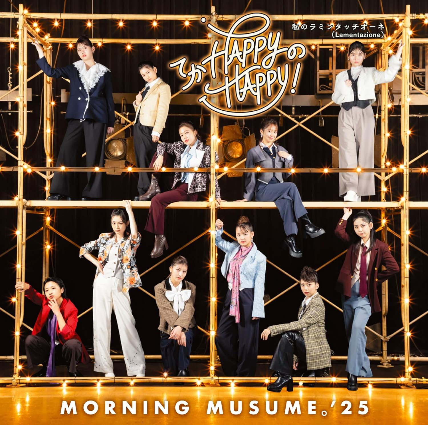 Morning Musume ’25 – Teka HAPPY no HAPPY! Watashi no Lamentazione (Limited Edition AB) 2025 [BDMV 2BD 13.7GB]