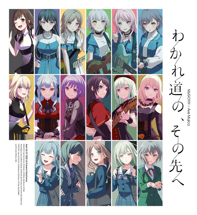 BanG Dream! – Wakaremichi no, Sono Saki e (MyGO!!!!! x Ave Mujica) [2025.11.12] [Remux M2TS 45.9GB]