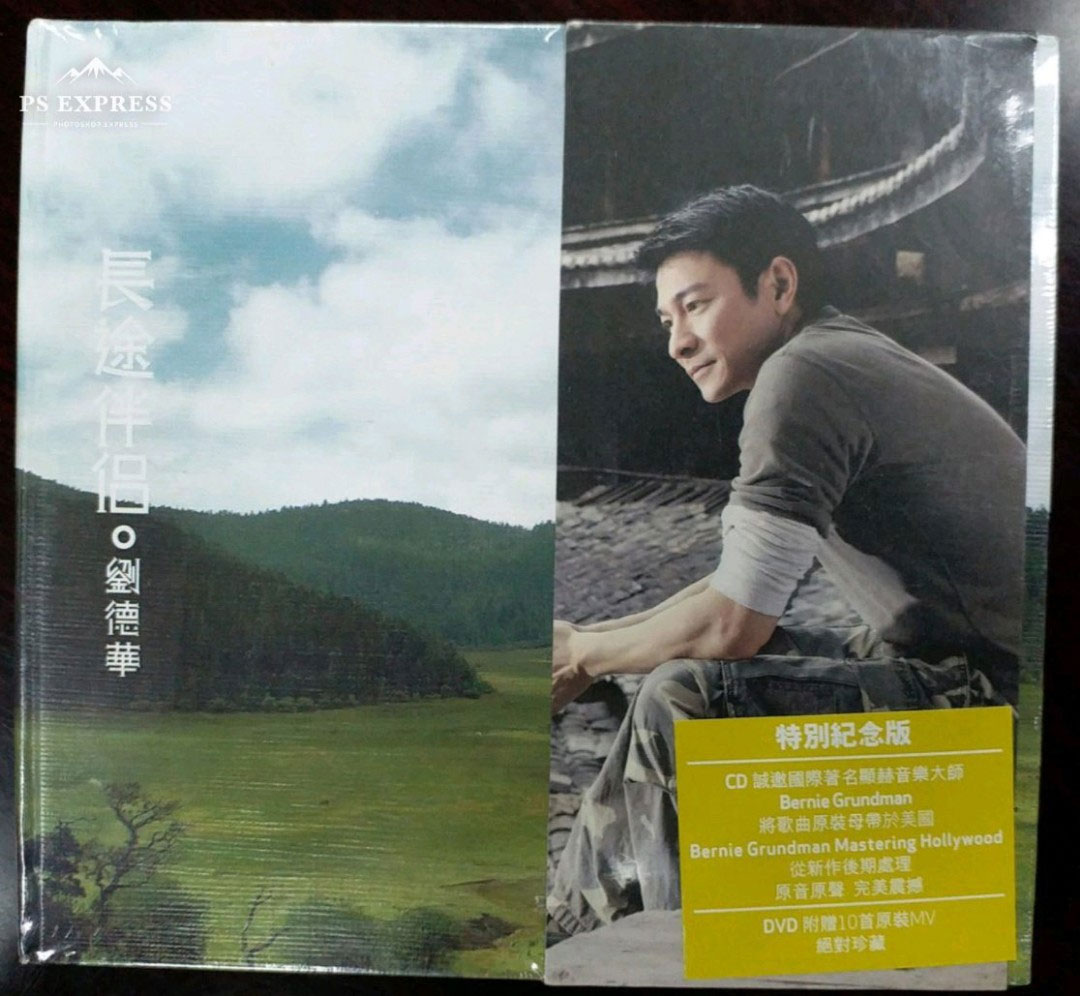 刘德华 – 长途伴侣 2009 [DVD ISO 2.66GB]
