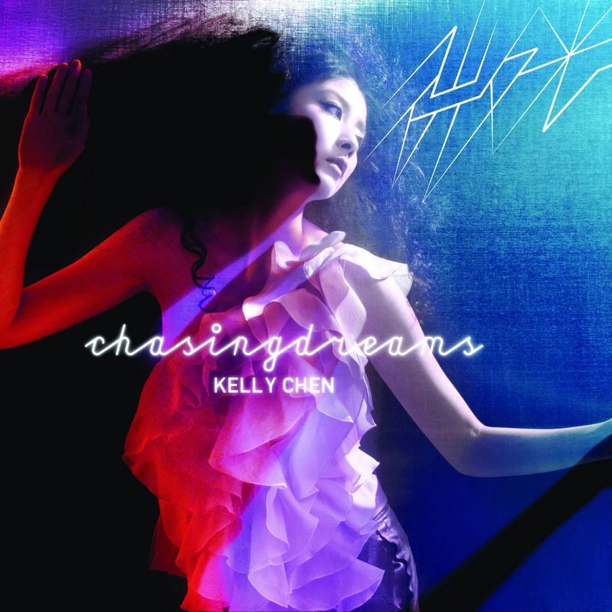 陈慧琳 – 微光MV [DVD ISO 2GB]