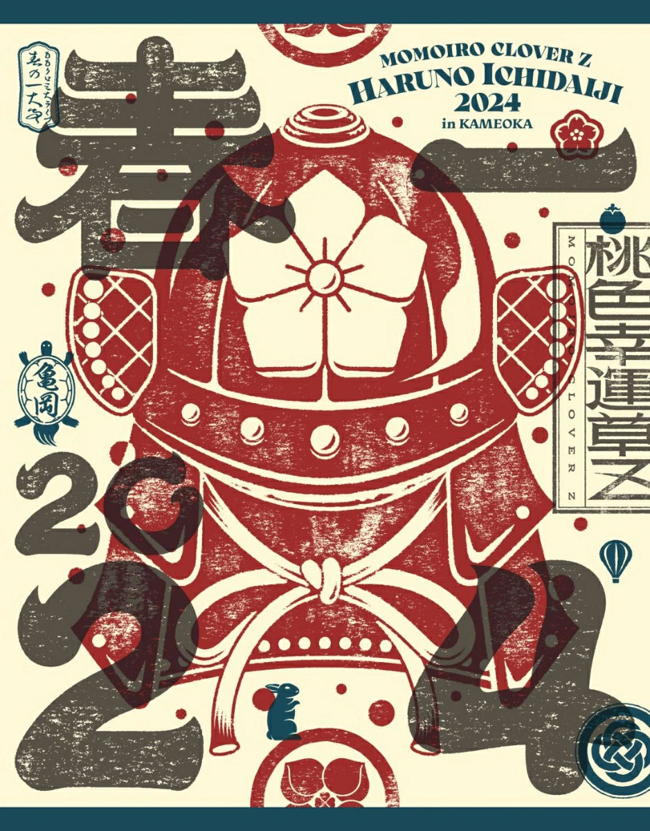 ももクロ春の一大事2024 in 亀岡市 ～笑顔のチカラ つなげるオモイ～ LIVE Momokuro Haru no Ichidaiji 2023 in Fukuyama-shi [BDISO 2BD 90.5GB]