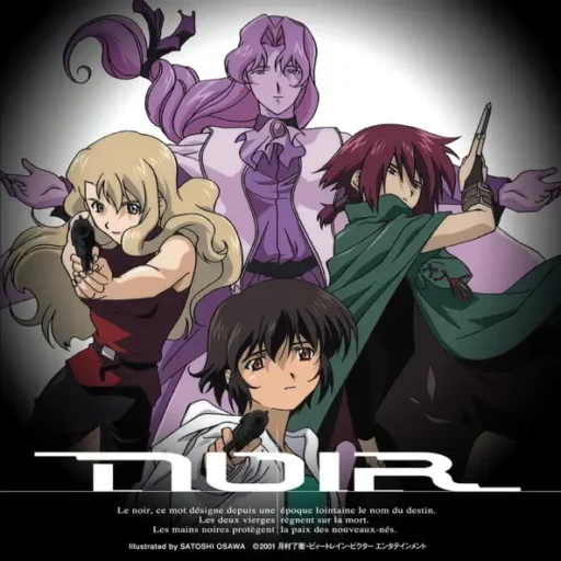 「NOIR」blanc dans NOIR～黒の中の白