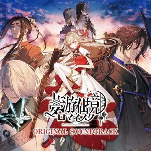 夢游仙境ロマネスク：Chronicles of Refugia Original SoundtrackPC游戏《梦游仙境罗曼史：避难所编年史》原声集
