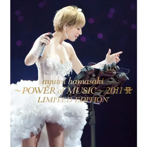 Power of Music – 2011 a Limited Edition (Audio Version)