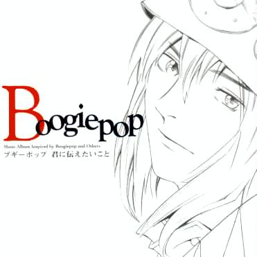 日本电影《不吉波普不笑 幻影死神》原声带